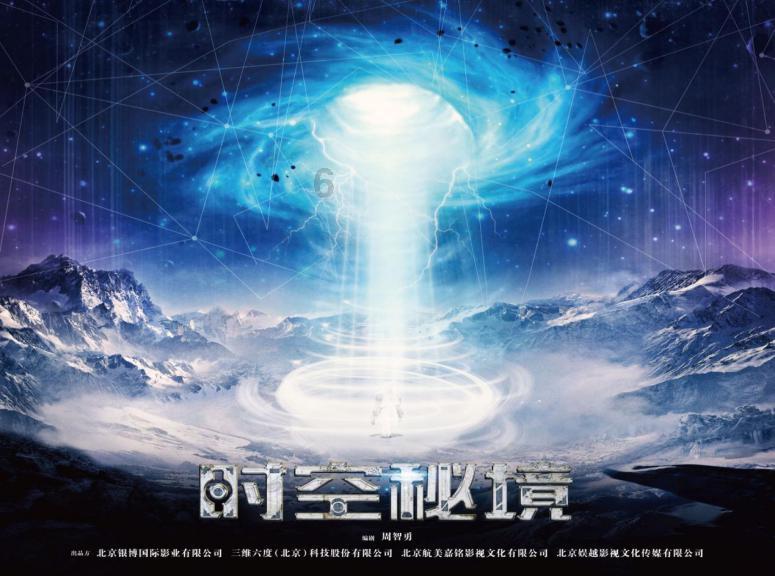 秦始皇陵为何迟迟不挖,专家道出实情,只因在皇陵外围发现一物!