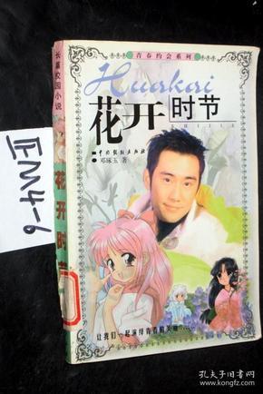 富尔茨：虽然缓慢但可以肯定的是，我每场比赛都在进步&找到节奏