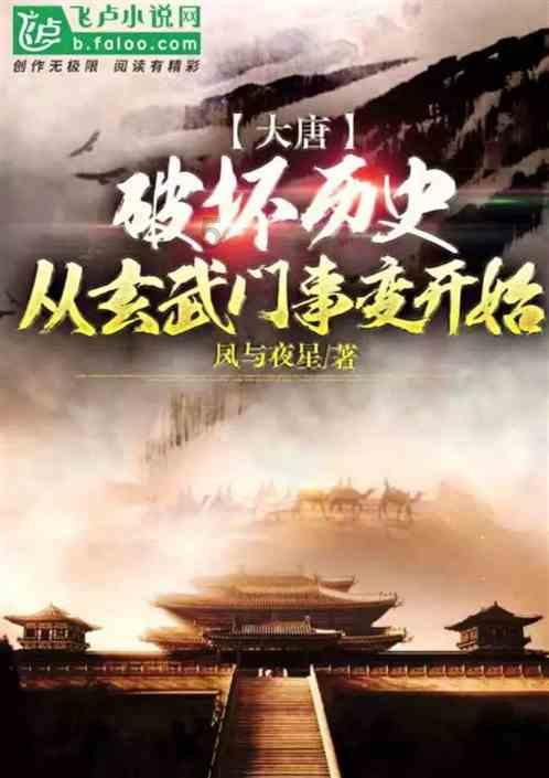 被控性侵!伊东纯也是已婚状态,曾表白对象:会比以前更加努力
