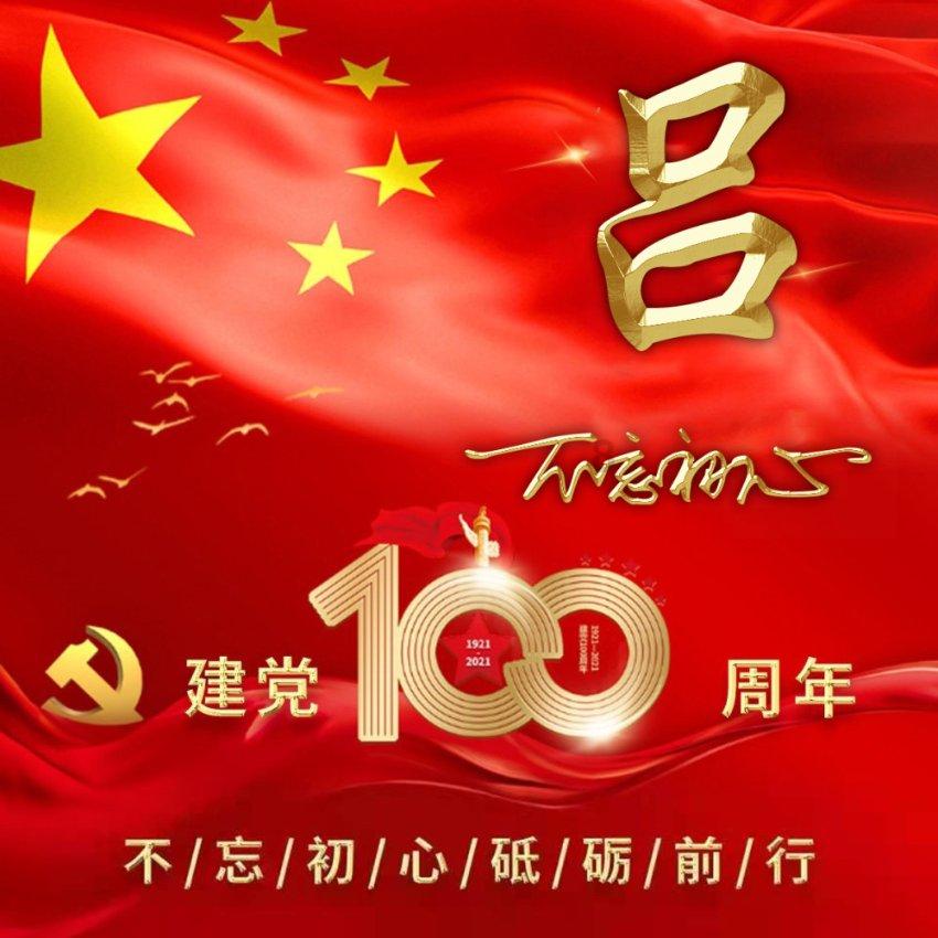 “繁花”背后的温州AI先机