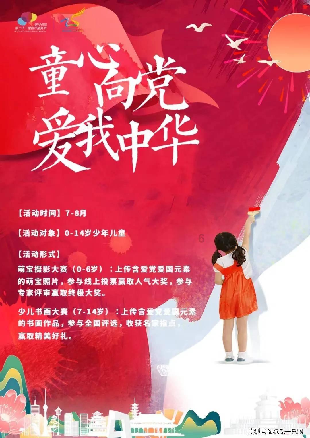 填满红色选关版